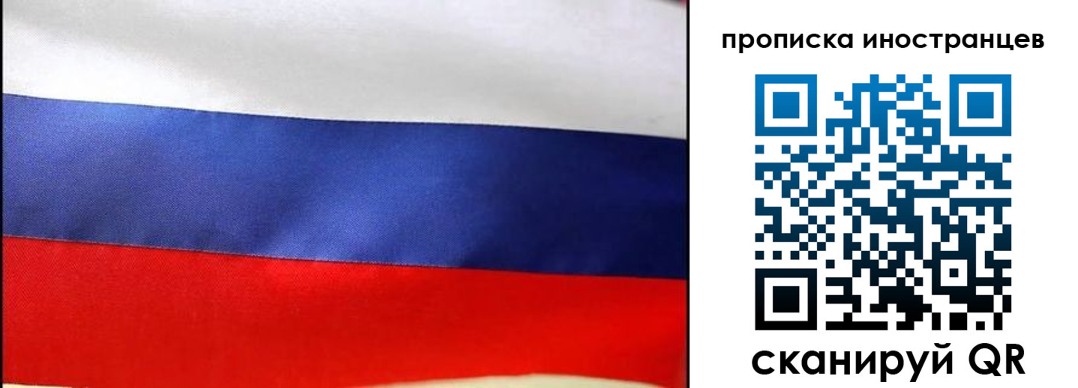 временная регистрация недорого в Гаврилов-Яме