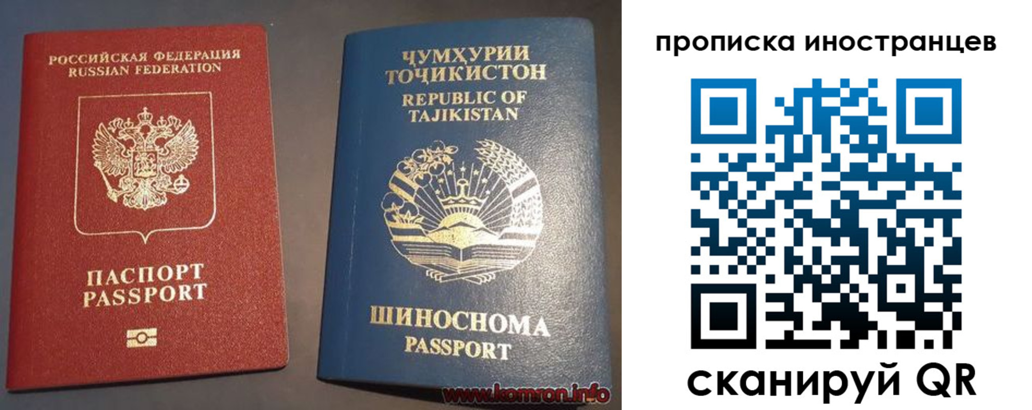 прописка поиск в Гаврилов-Яме