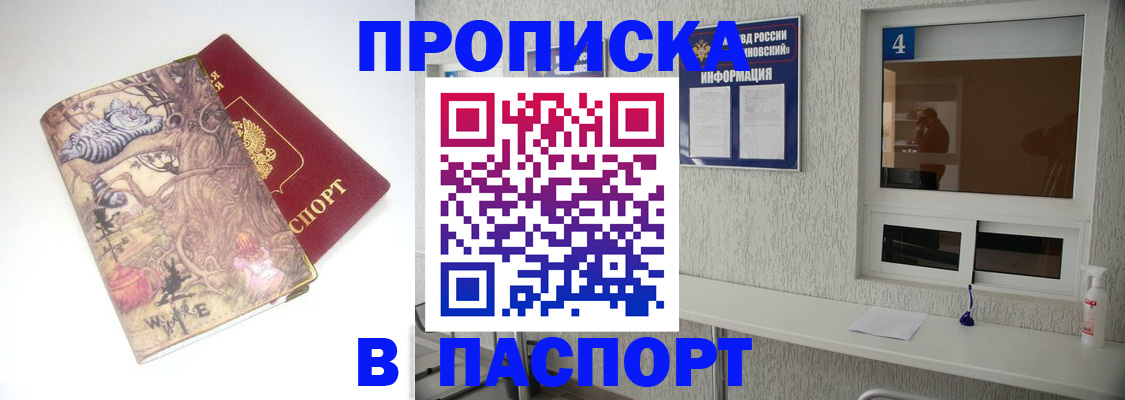 найти адрес прописки в Гаврилов-Яме